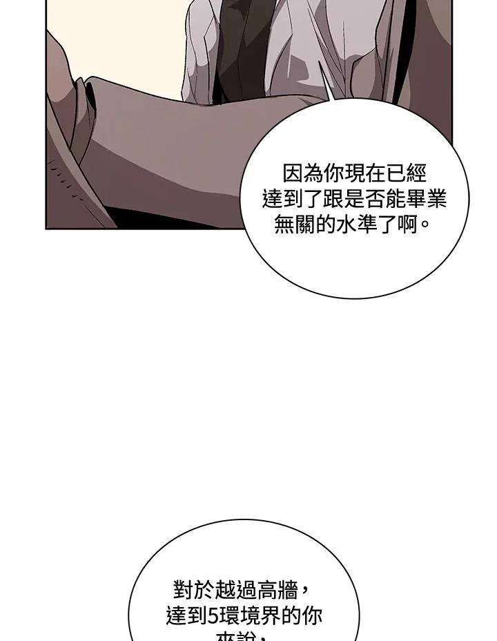 第54话 第34页