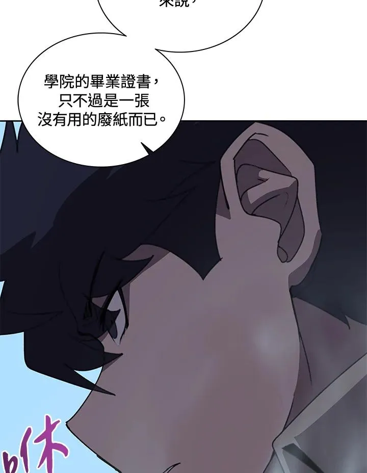 第54话 第35页