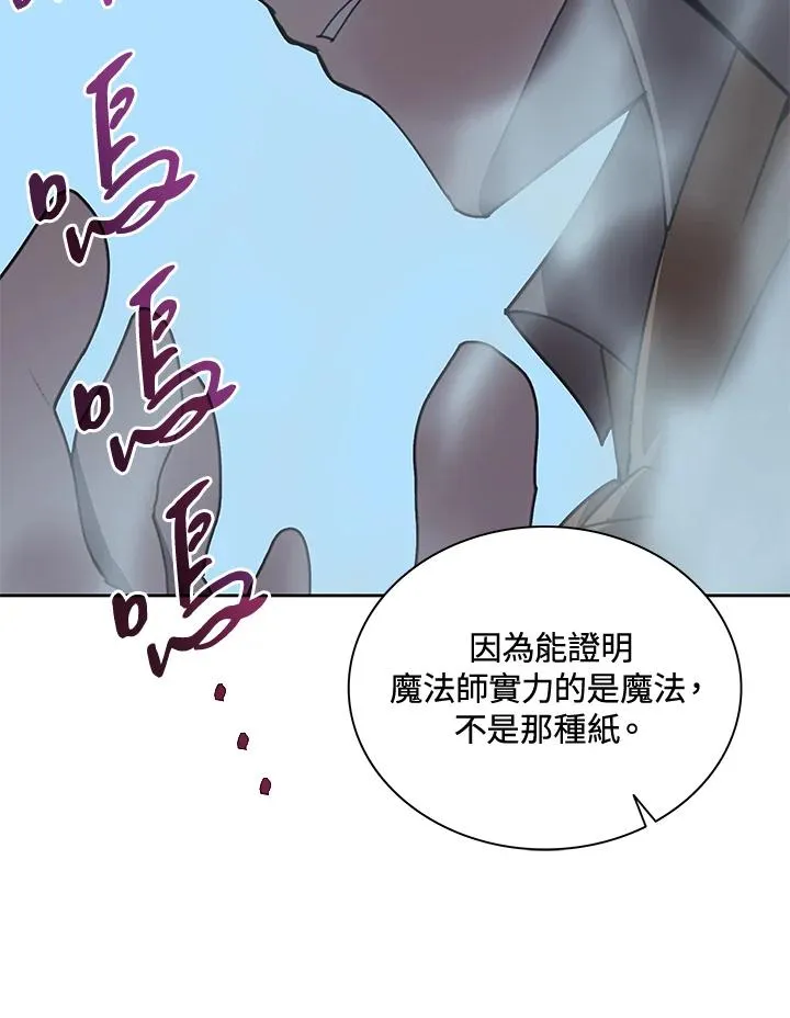 第54话 第36页