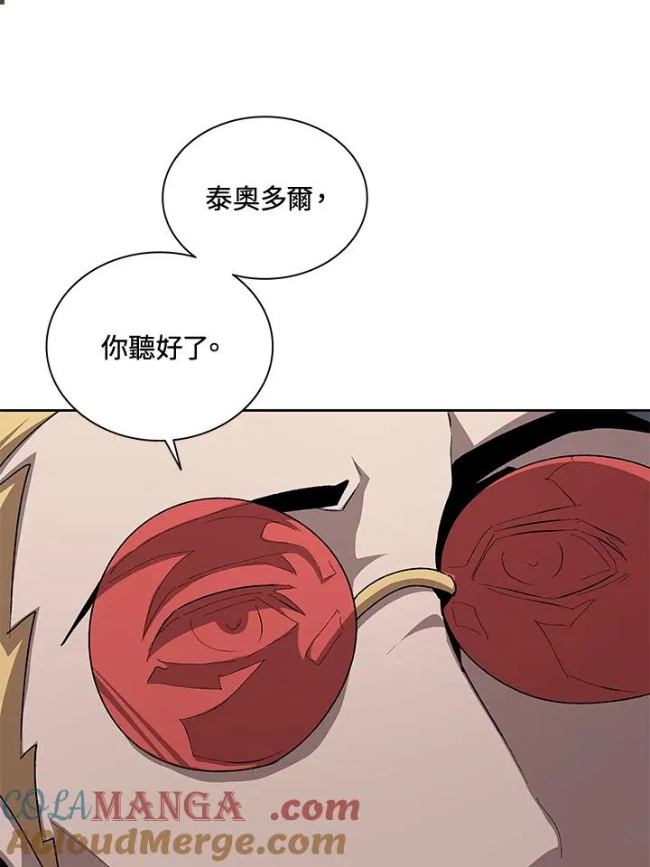 第54话 第37页