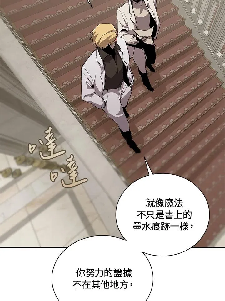 第54话 第39页