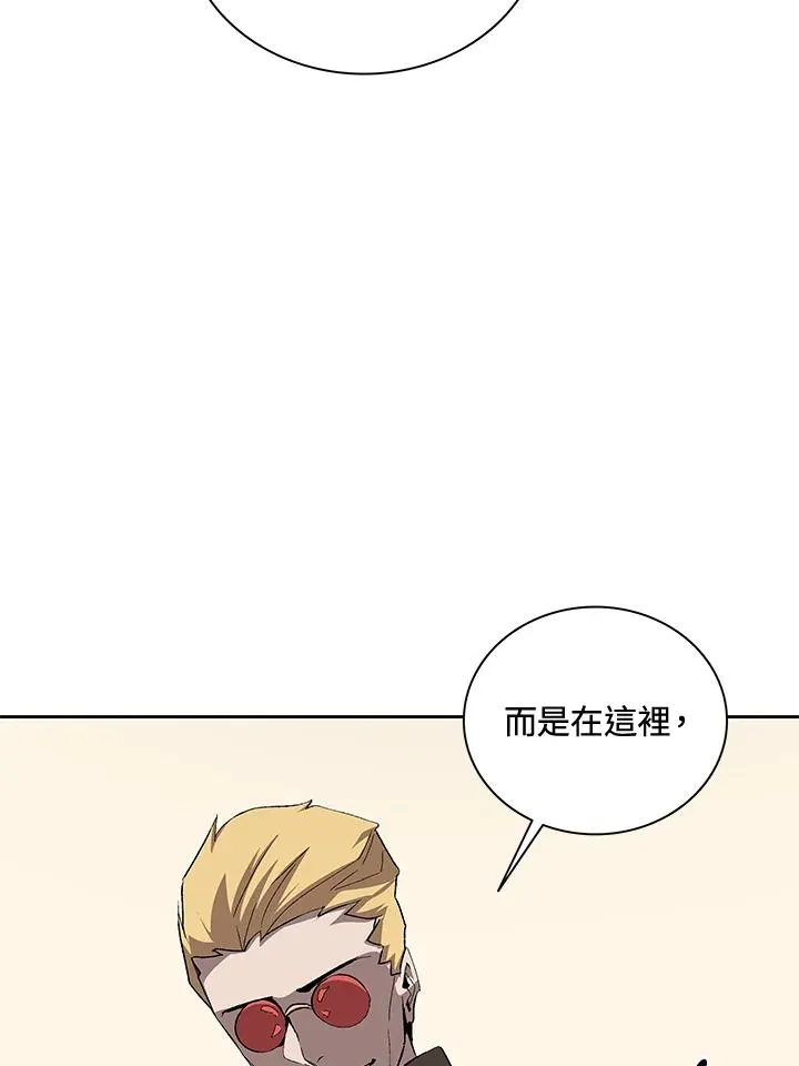 第54话 第40页