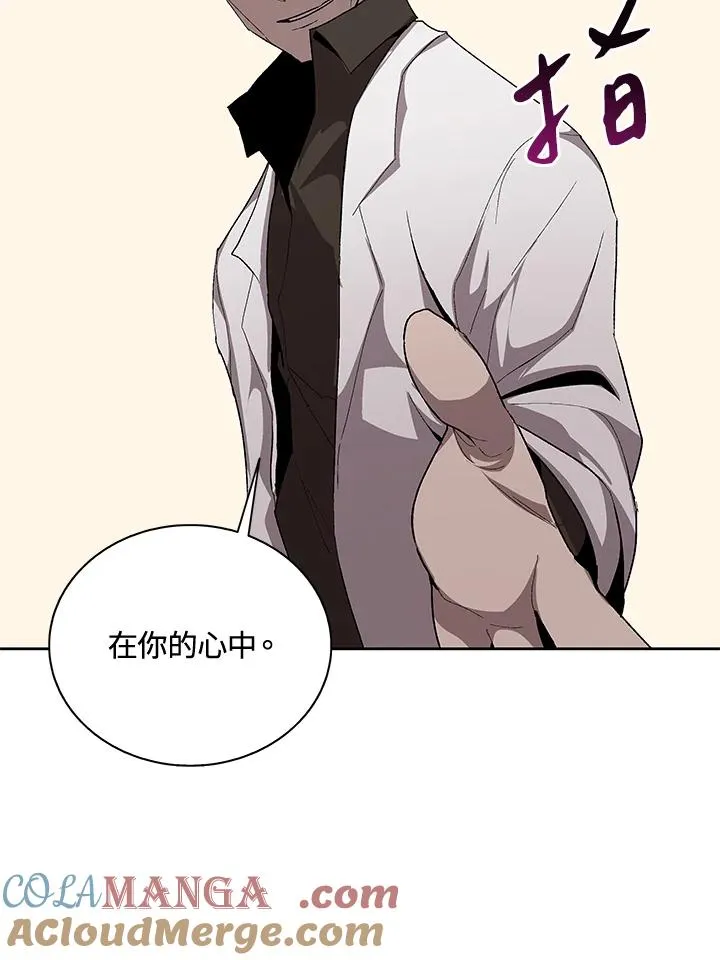 第54话 第41页