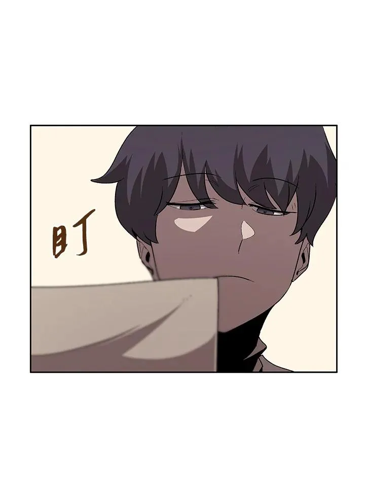 第54话 第42页