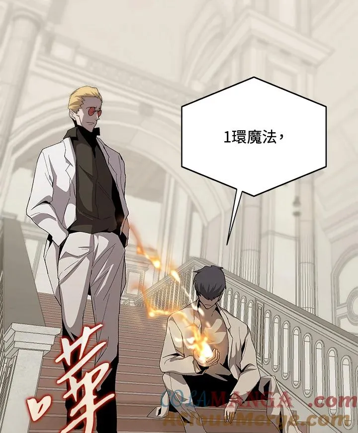 第54话 第45页