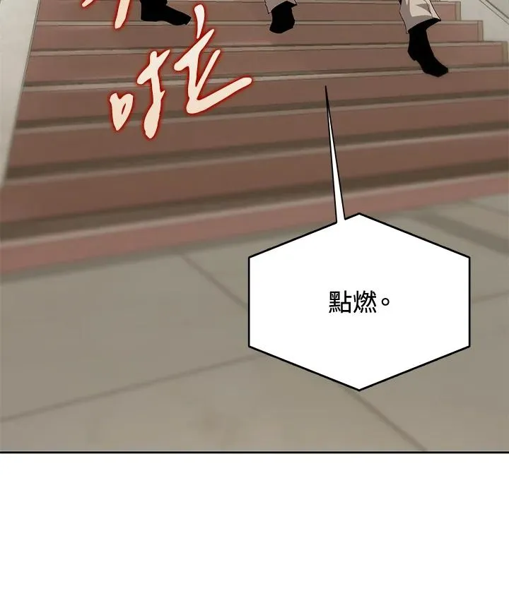 第54话 第46页