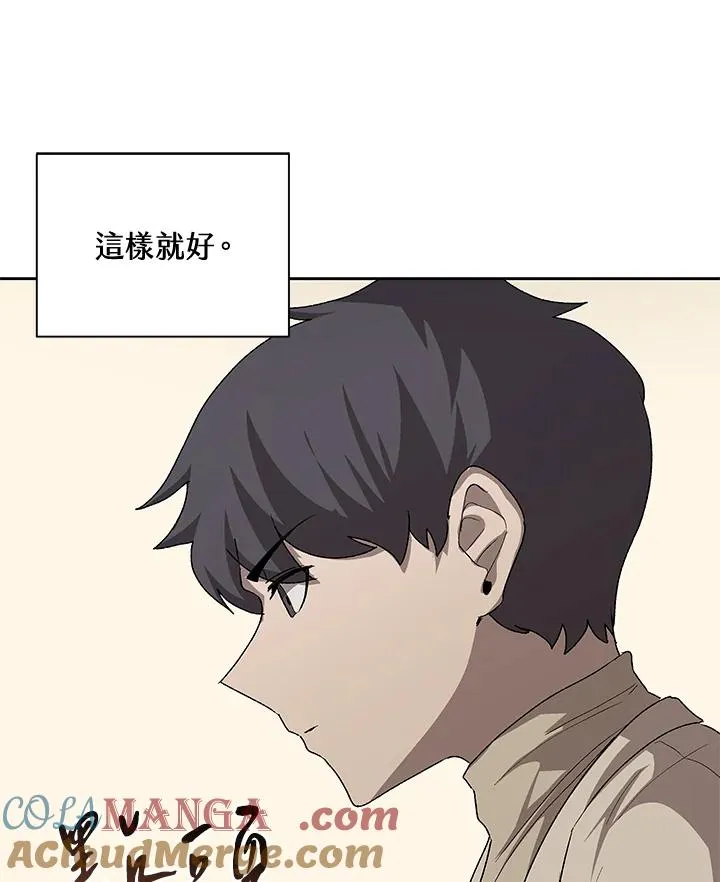 第54话 第49页