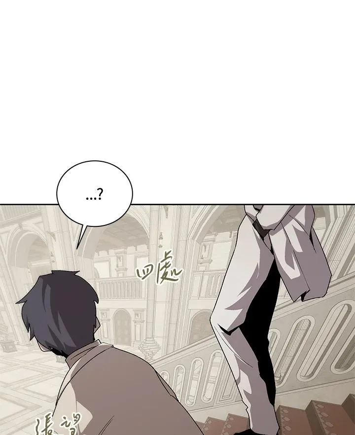 第54话 第52页