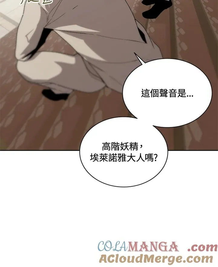 第54话 第53页
