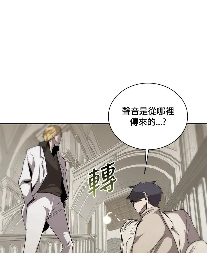 第54话 第54页
