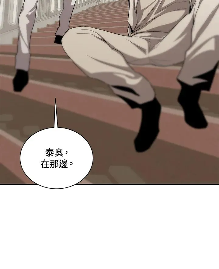 第54话 第55页