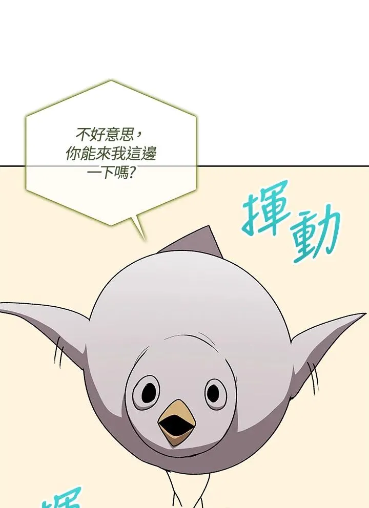 第54话 第56页