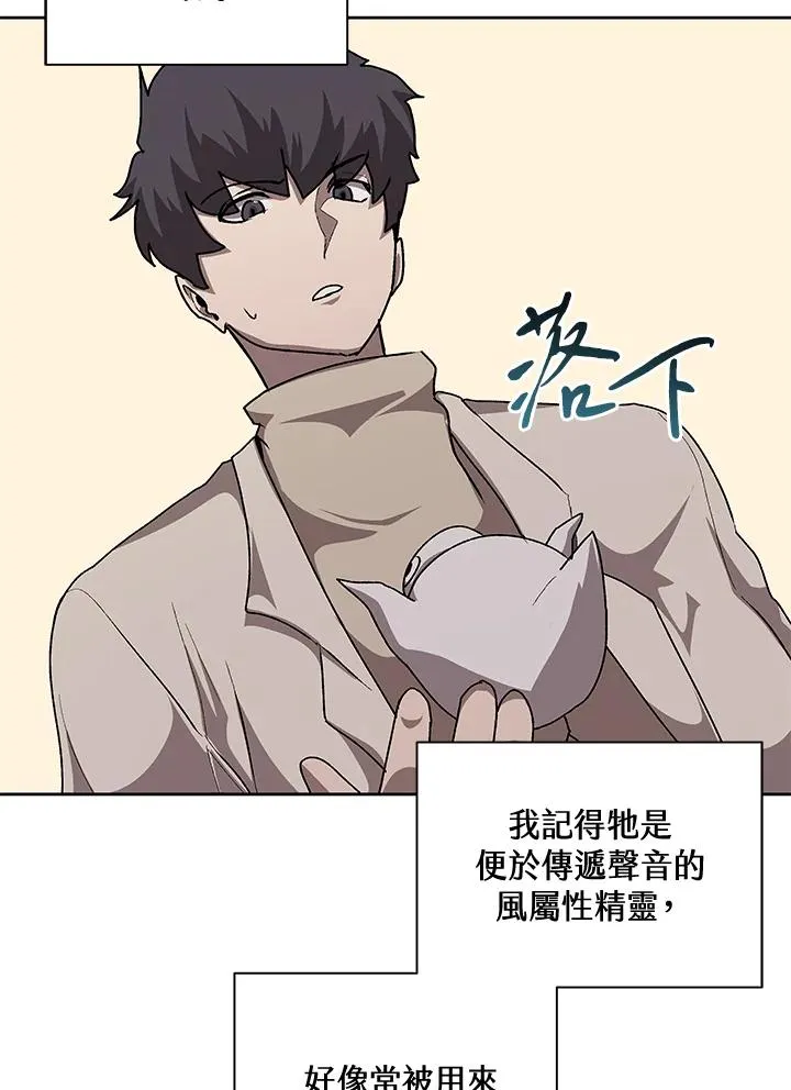 第54话 第58页