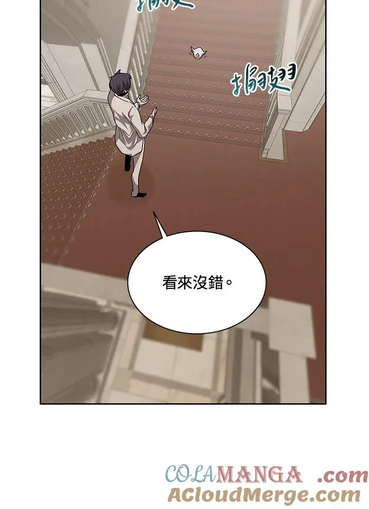 第54话 第61页