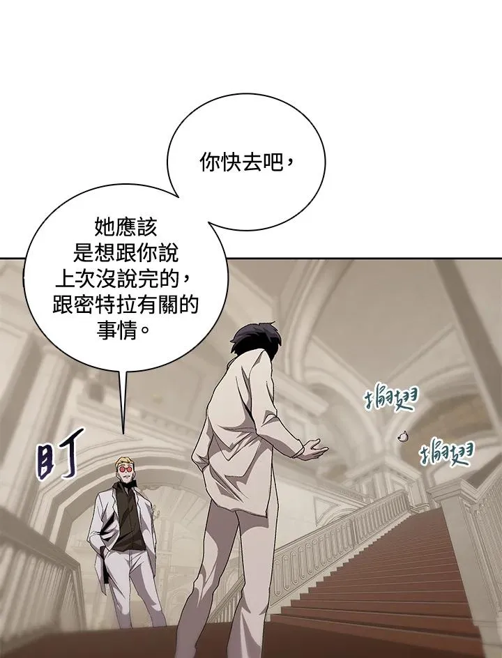 第54话 第62页