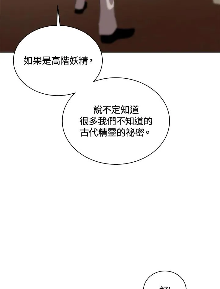 第54话 第63页