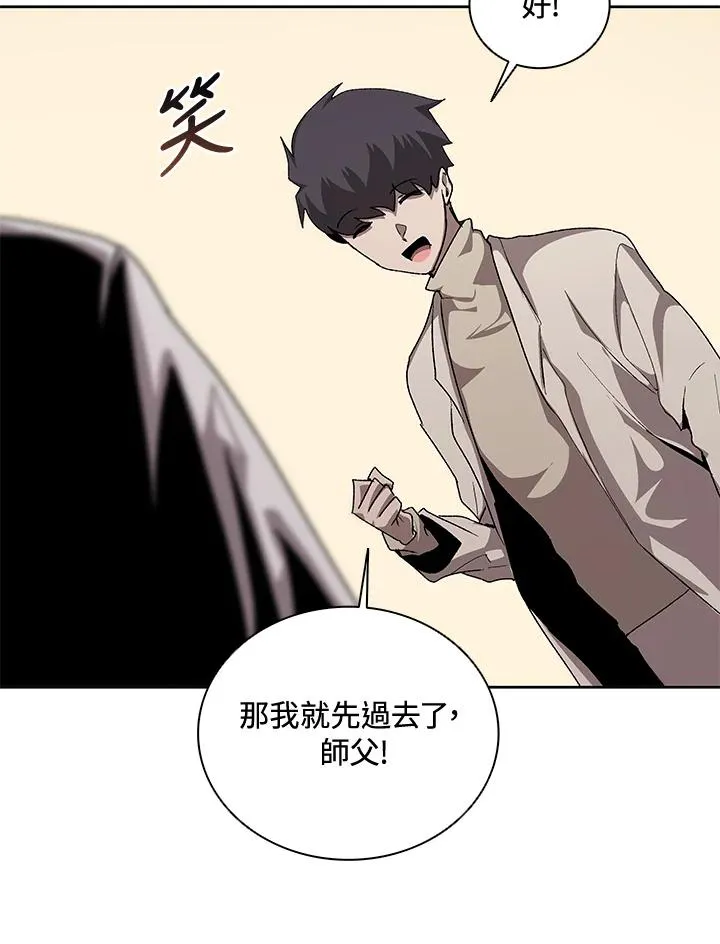 第54话 第64页