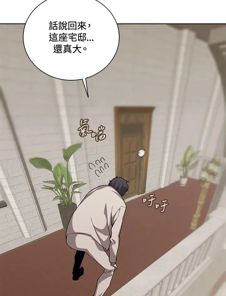 第54话 第68页