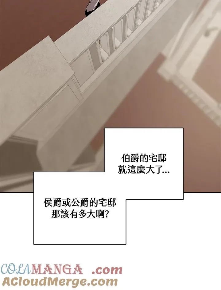 第54话 第69页