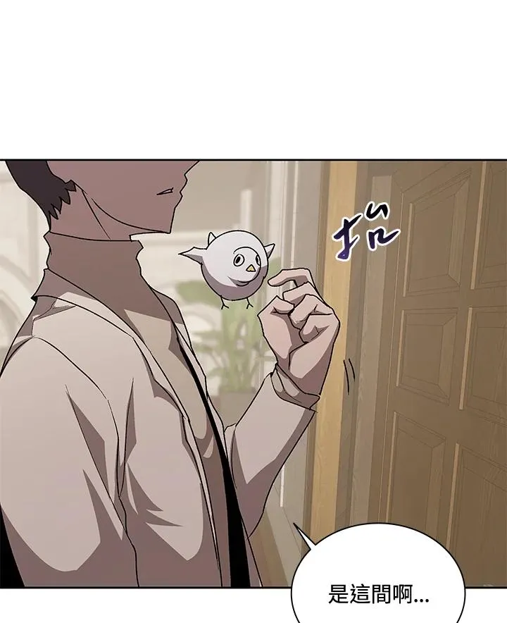 第54话 第70页