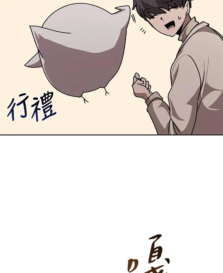 第54话 第72页