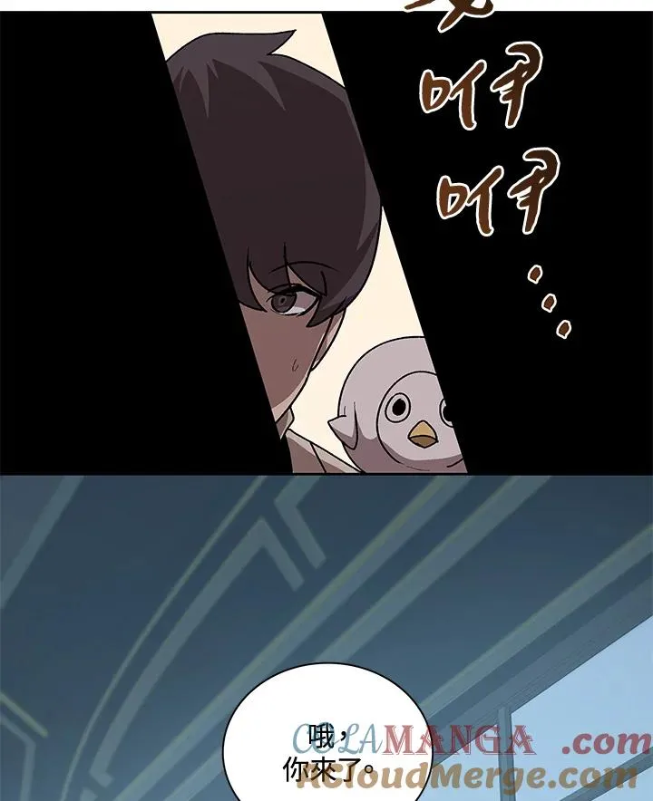 第54话 第73页