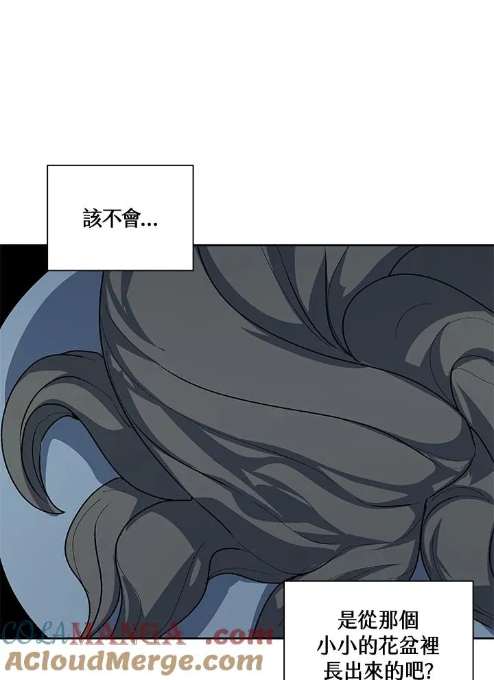 第54话 第77页