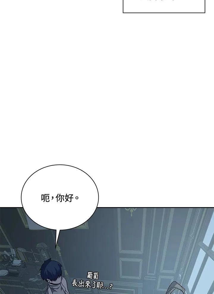 第54话 第78页