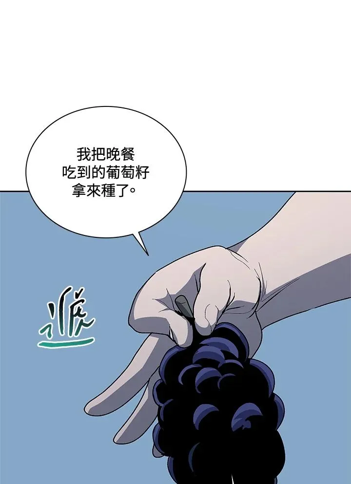 第54话 第80页