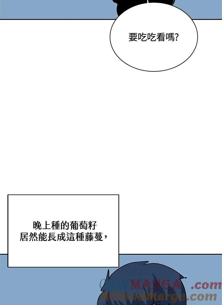 第54话 第81页