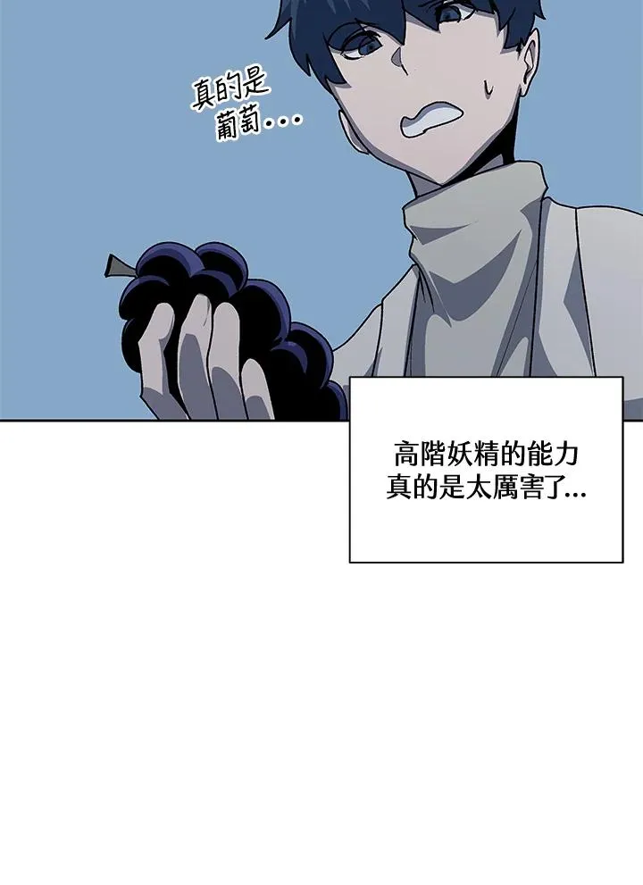 第54话 第82页