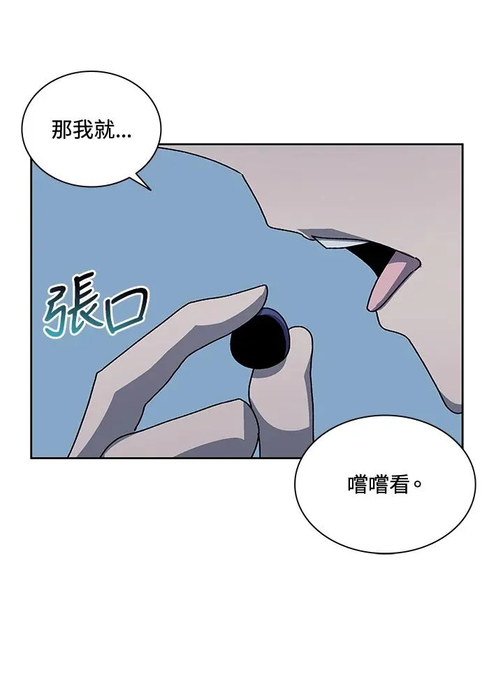 第54话 第83页