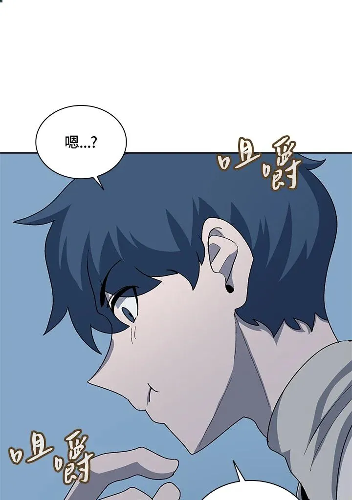 第54话 第84页