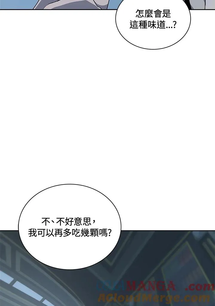 第54话 第85页