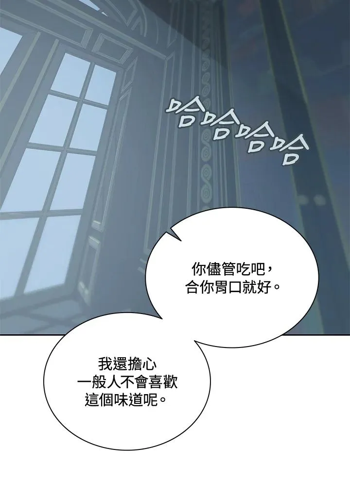 第54话 第86页