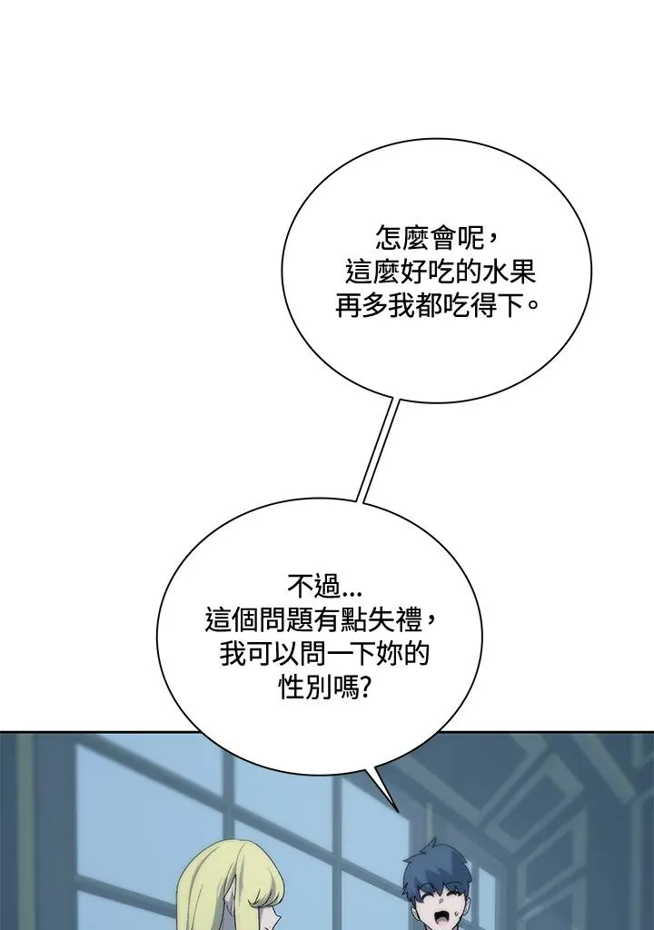 第54话 第87页