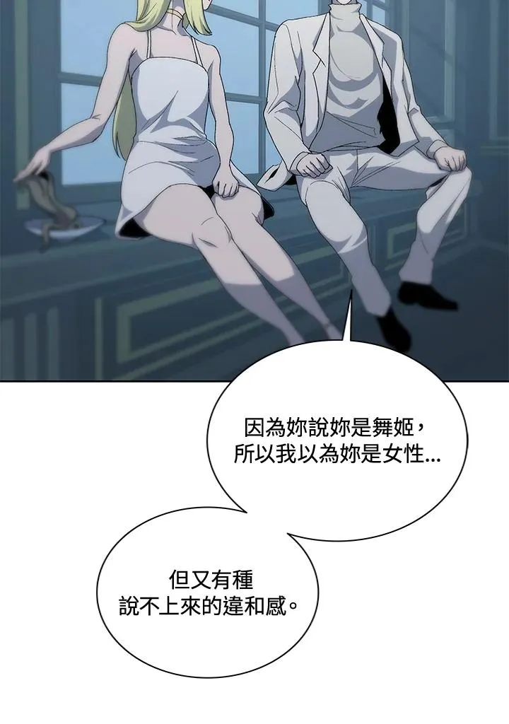 第54话 第88页