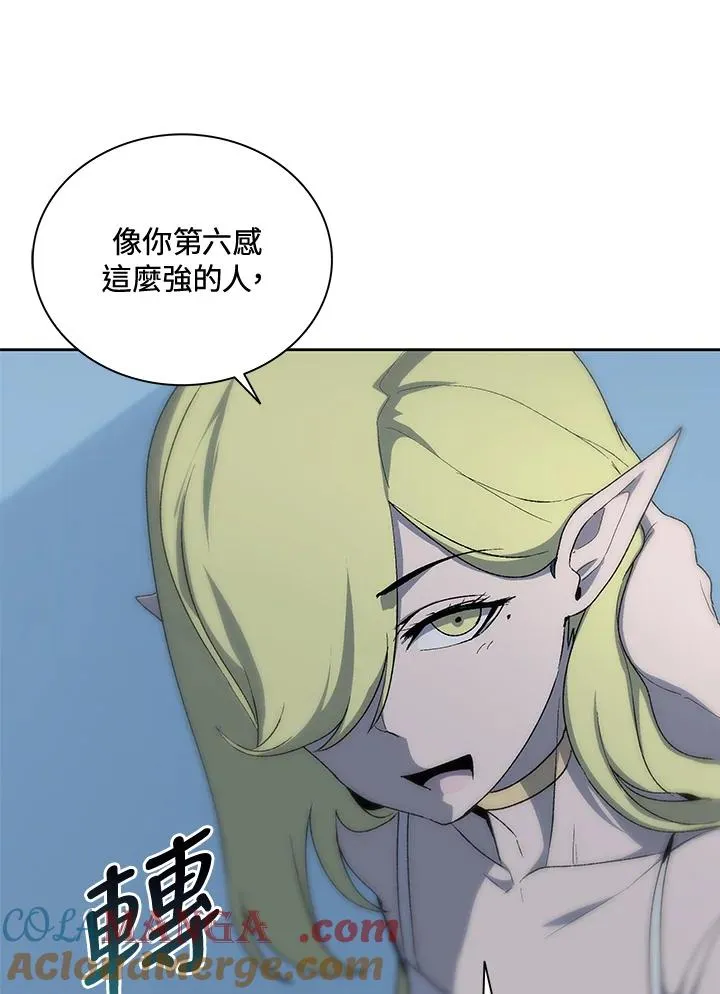 第54话 第89页
