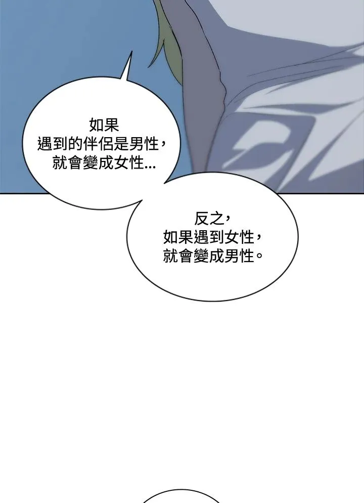 第54话 第92页