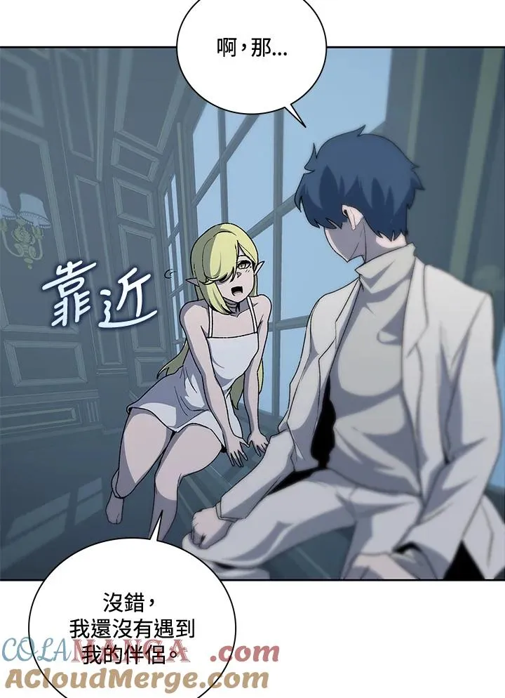 第54话 第93页