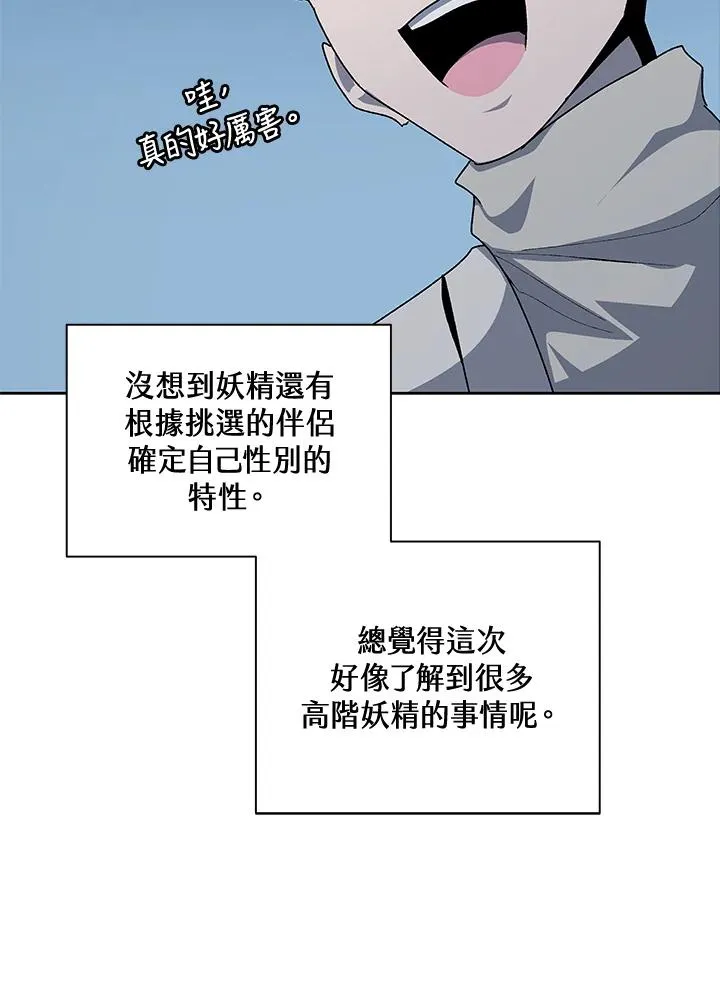 第54话 第95页