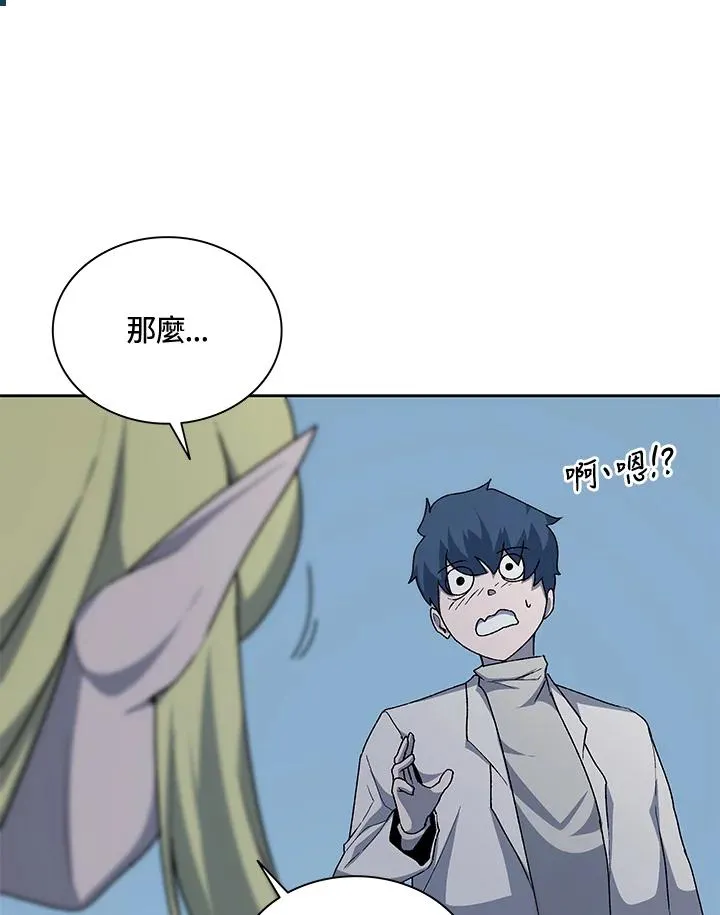 第54话 第96页