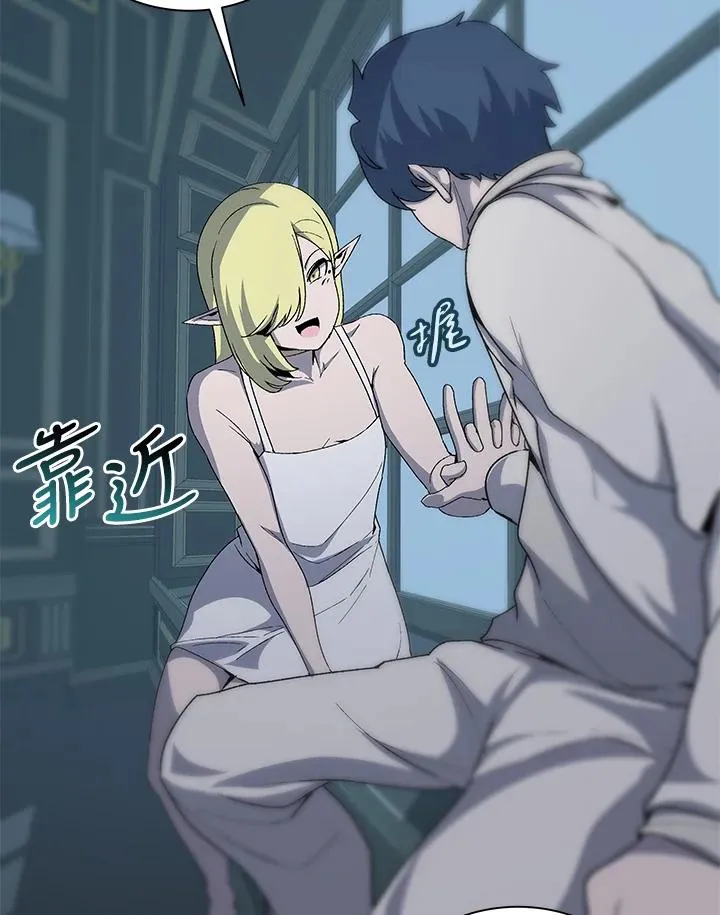 第54话 第98页