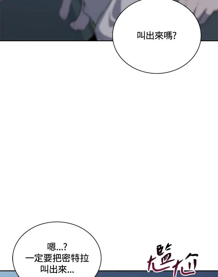 第54话 第99页