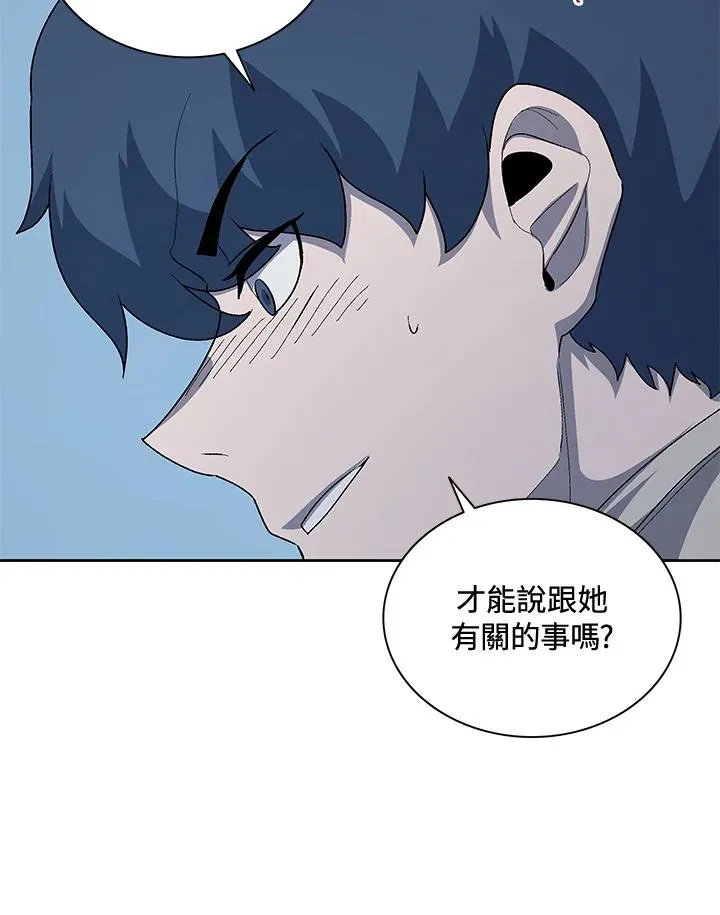第54话 第100页