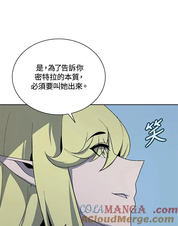 第54话 第101页
