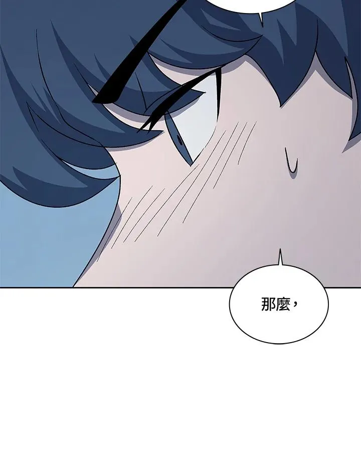 第54话 第103页