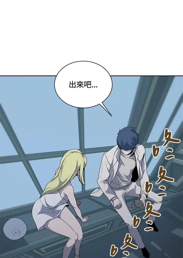 第54话 第104页