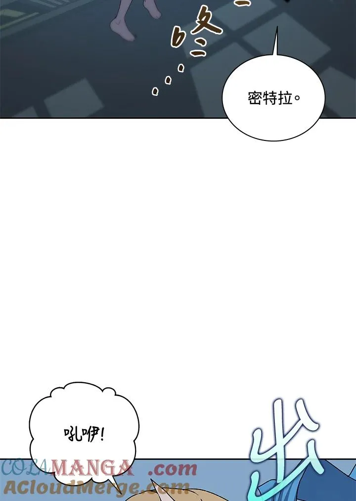 第54话 第105页