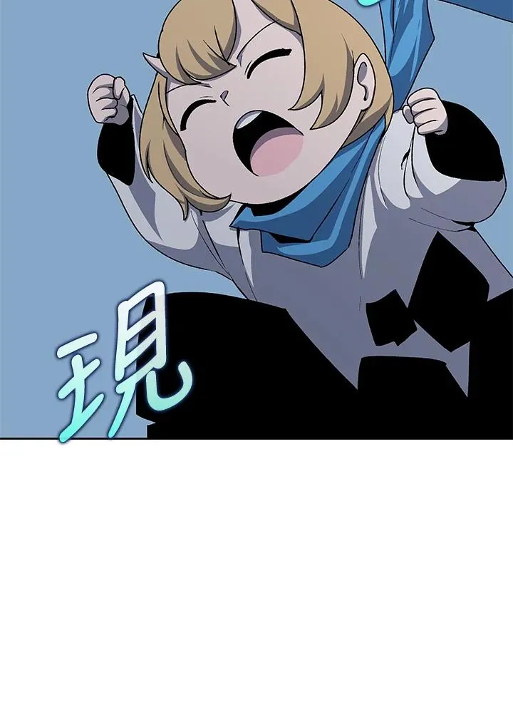 第54话 第106页